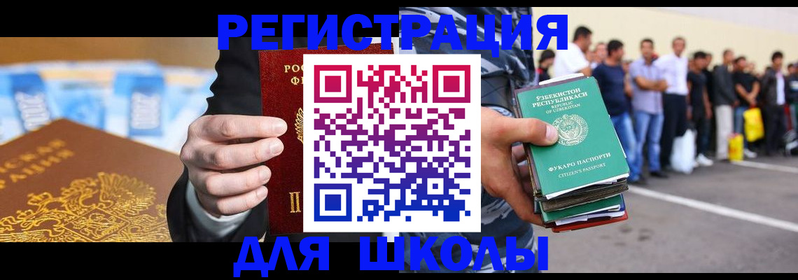 временная регистрация гарантия в Краснозаводске